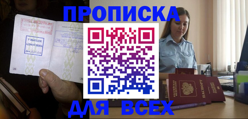 временная регистрация госуслуги в Судогде