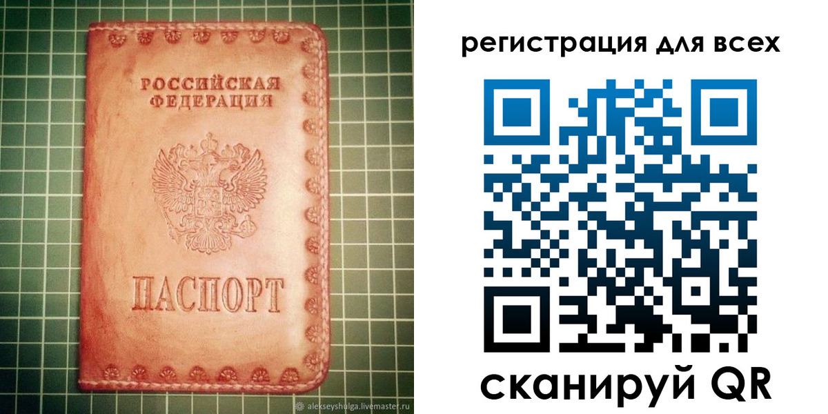 регистрация для дет. сада в Судогде