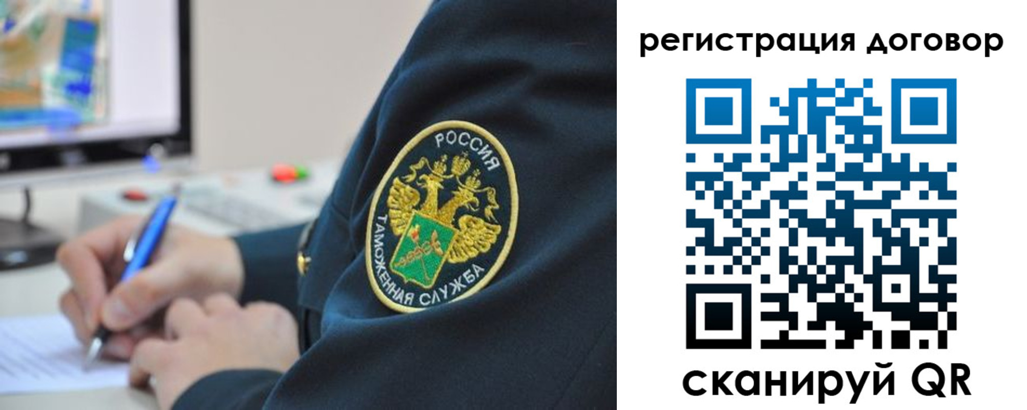 временная регистрация для всех в Судогде