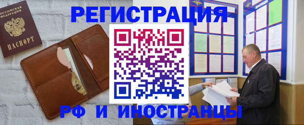 найти адрес прописки в Судогде