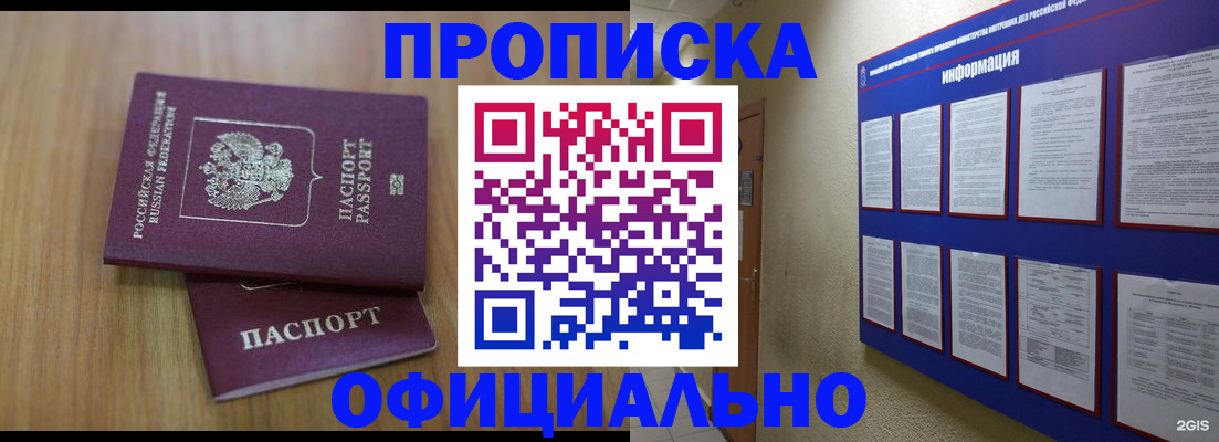 временная регистрация госуслуги в Судогде