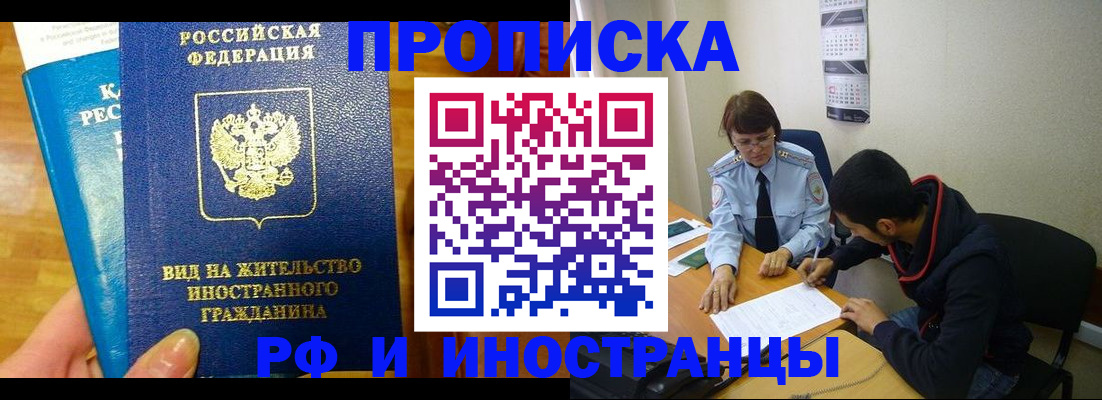 временная регистрация госуслуги в Судогде