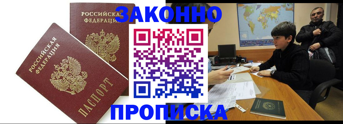 где прописаться в Судогде
