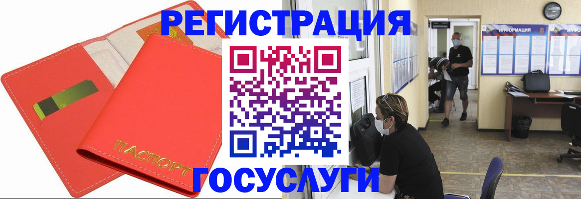 временная регистрация собственник в Судогде